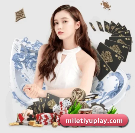 米乐体育 APP 界面