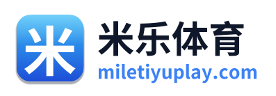 米乐体育 Logo